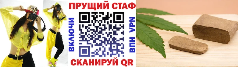 Купить наркотики Ворсма COCAIN  гидра tor  Меф  СОЛЬ  АМФЕТАМИН  ГАШ  Канабис 