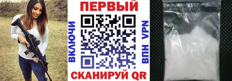 АМФЕТАМИН Розовый  блэк спрут маркетплейс  Ворсма 