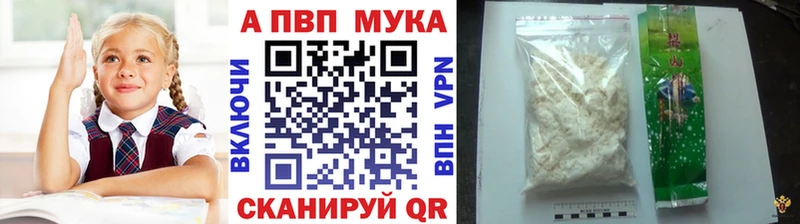 Alpha PVP СК  Ворсма 