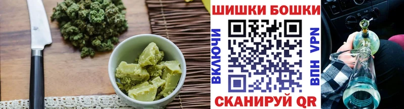 Cannafood марихуана  hydra маркетплейс  darknet клад  наркота  Ворсма 