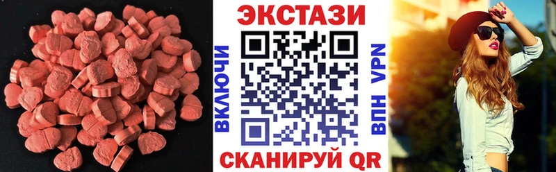 дарнет шоп  Ворсма  ЭКСТАЗИ TESLA 