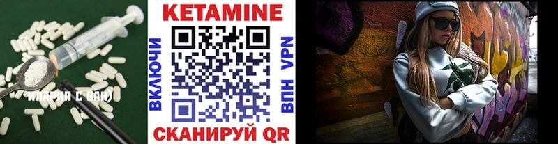 Кетамин ketamine  Ворсма 