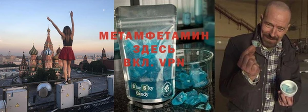 прущая мука Белокуриха