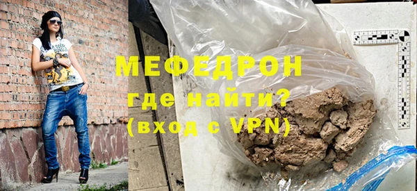 2c-b Беломорск