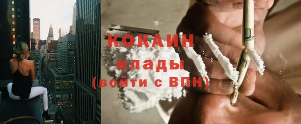 прущая мука Белокуриха