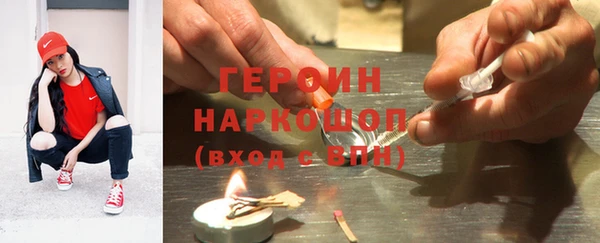 прущая мука Белокуриха