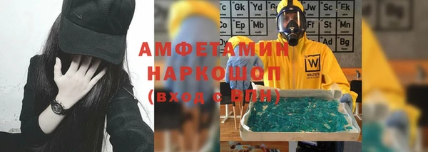 jwh Рославль