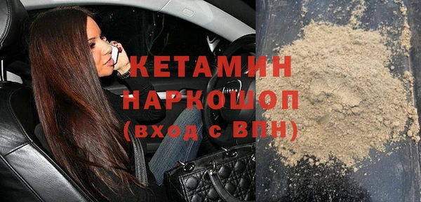 прущая мука Белокуриха