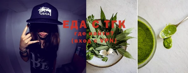 прущая мука Белокуриха