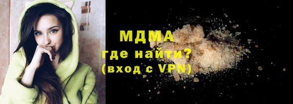 прущая мука Белокуриха