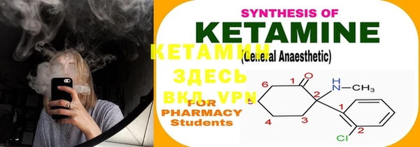 MDMA Premium VHQ Балахна