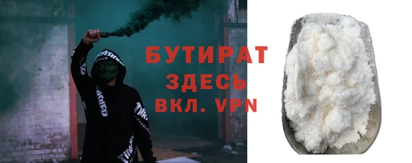 прущая мука Белокуриха