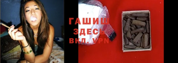 каннабис Россошь