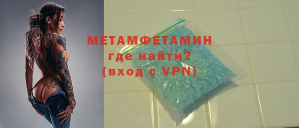 2c-b Беломорск