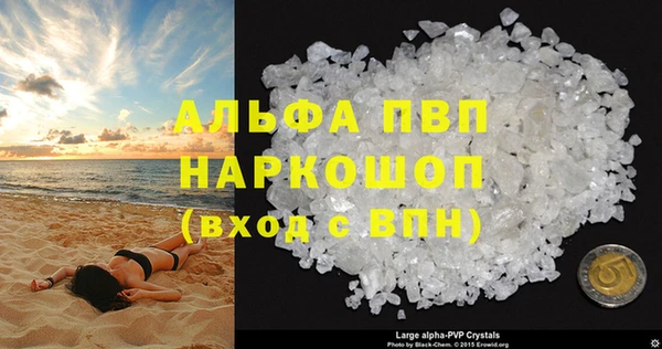 мдпв Белоозёрский