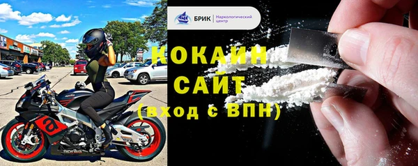 2c-b Беломорск