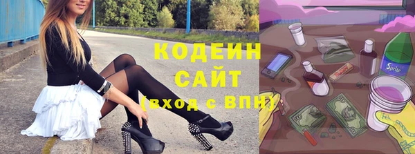 2c-b Беломорск
