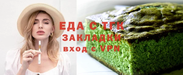 таблы Балабаново
