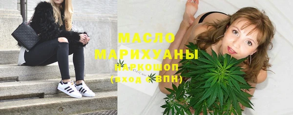прущая мука Белокуриха