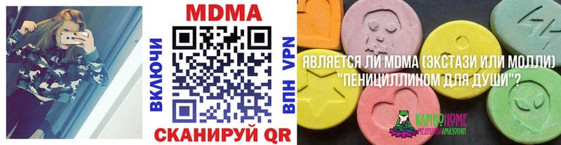 где найти   Ворсма  MDMA кристаллы 