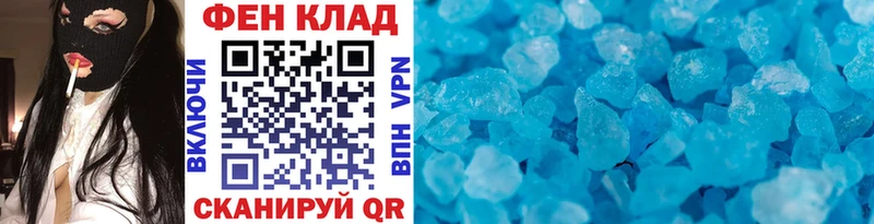 Метамфетамин Methamphetamine  Ворсма 
