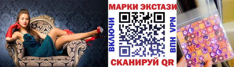 Марки NBOMe 1500мкг  ссылка на мегу ссылка  Ворсма 