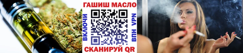 Дистиллят ТГК концентрат  Ворсма 